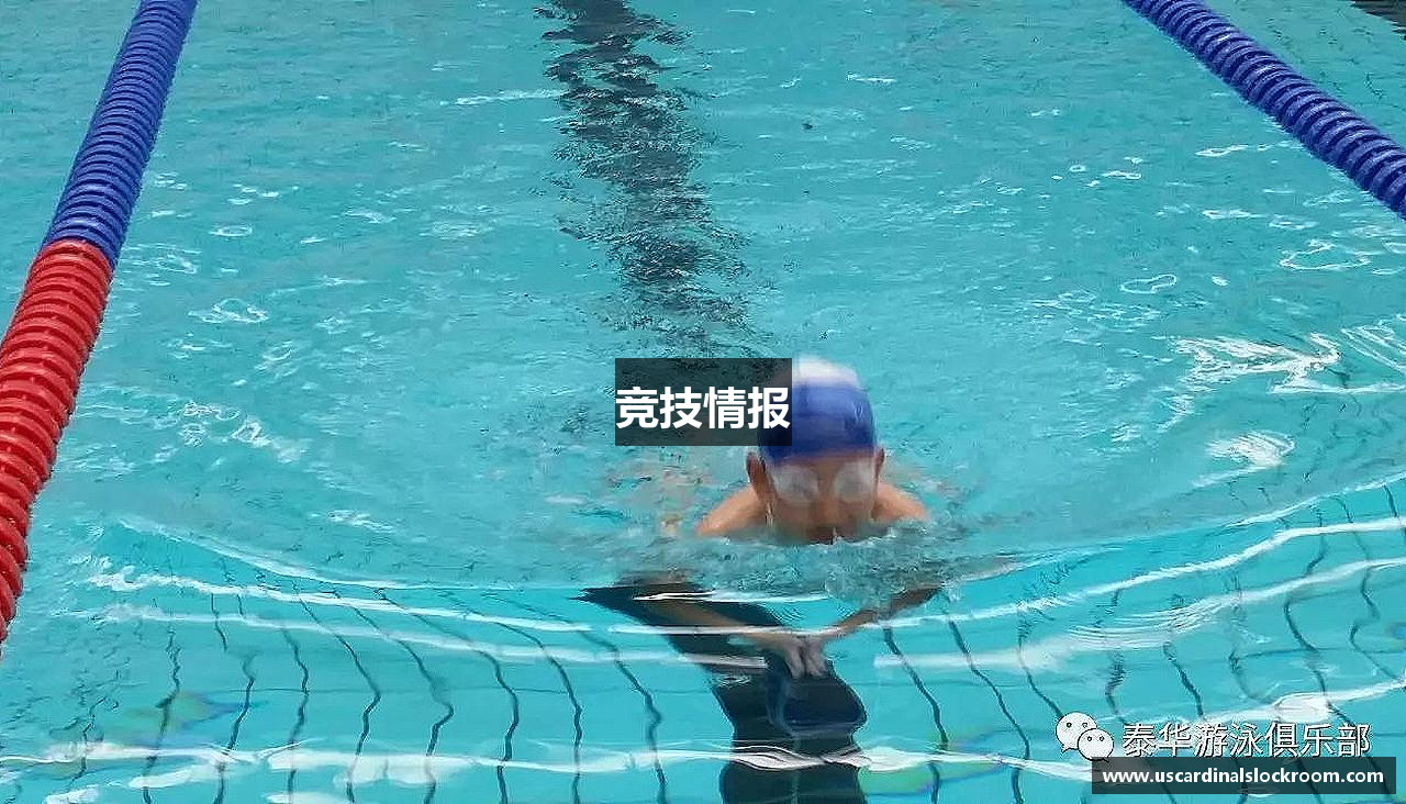 竞技情报
